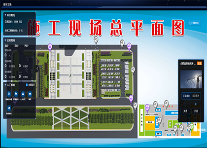 內(nèi)蒙古中環(huán)市政工程有限公司平莊高鐵站站前景觀(guān)廣場(chǎng)項(xiàng)目